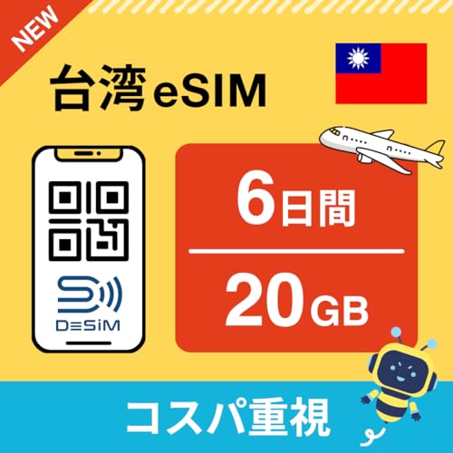 ypeSIMz6 20GBiܔZ RXpdj DeSiMK | LINEktbf[^ʐMpidbԍȂj | simt[[̂ݑΉ t C[V