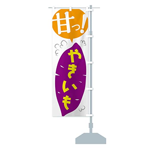 �₫�����E�Ă��� �̂ڂ�� �`�`�I�ׂ܂�(���M�����[60x180cm �E�`�`) FG6E_BRR �O�b�Y�v��/GoodsPro