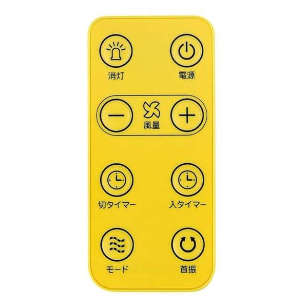 Amazon | おおたけ リビングファン 扇風機 リモコン付き