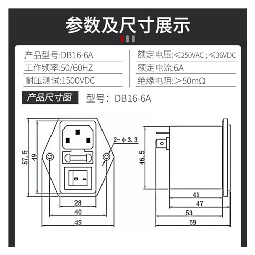 Filtre CA CB16-6A anti-interférence mode commun surtension 220V - 3