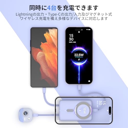 【コンパクト10000mAh&モバイルバッテリー 大容量】 MagSafe対応 超薄型 マグネット式ワイヤレスモバイルバッテリー 軽量 急速充電 LED残量表示 スタンド内蔵 2ケーブル内蔵 Type-Cとlightning Type-C外部ポート 機内持ち込み可 災害/旅行/出張 (ライトブルー)