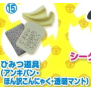 ドラえもん ひみつ道具 おもちゃ 食玩 ミニフィギュアの人気商品 通販 価格比較 価格 Com