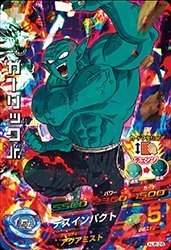 Amazon.co.jp: ドラゴンボールヒーローズJM05弾/HJ5-28