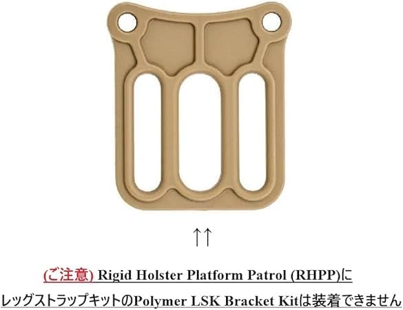 【実物】true north concepts MHA+レッグストラップキット Amazon.co.jp: 実物 True North Concepts MHA Leg Strap Kit MHA専用