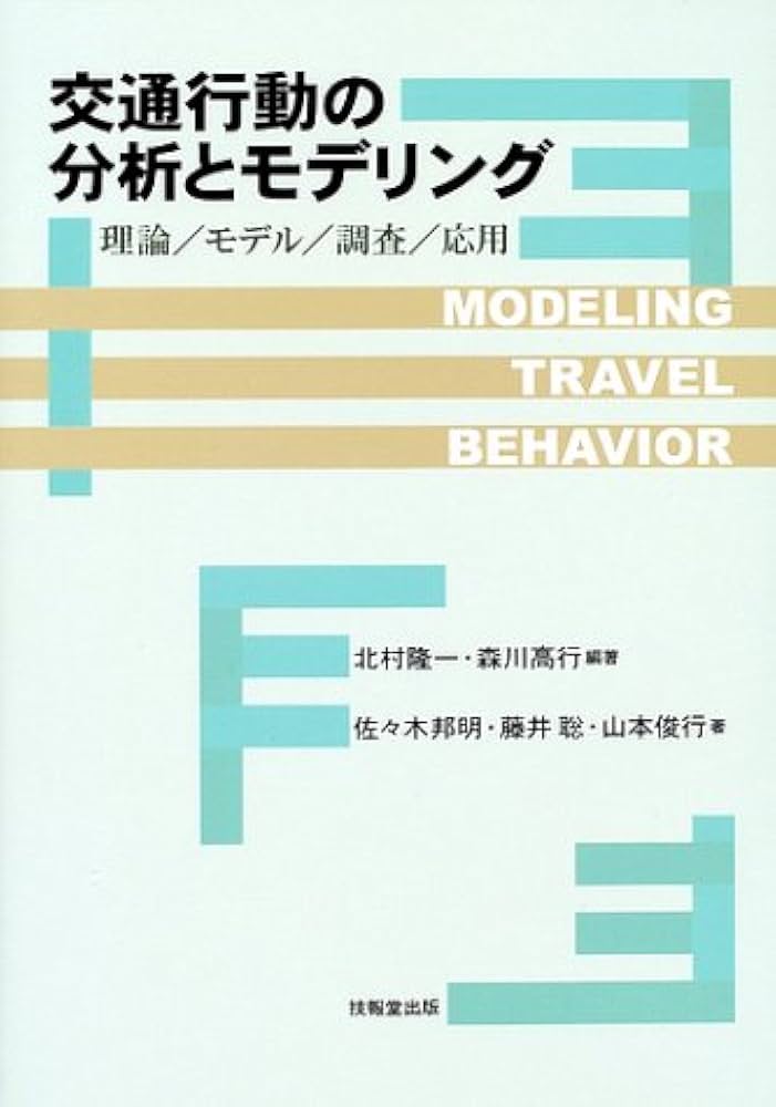 財務分析演習講座〈1〉流動性の分析 (1972年) 中古】財務分析演習講座〈1〉流動性の分析 (1972年)