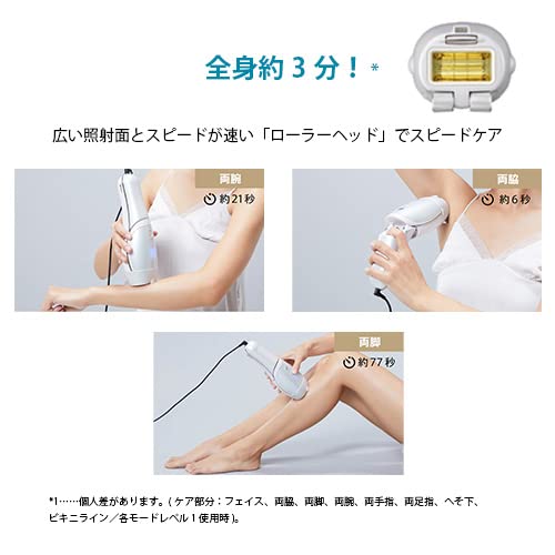 YAMAN STA-211l 脱毛器 本体とアタッチメント2個付き定価10万程度 Amazon | ヤーマン 脱毛器カテゴリー 光美容器 レイボーテ R