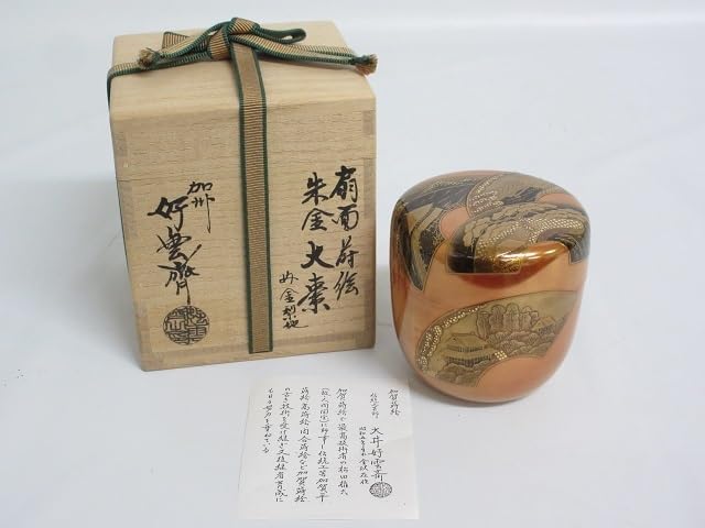 Amazon.co.jp: rr1799 品 大井好雲斎 朱金大棗 共箱入り 好雲斎造 扇面