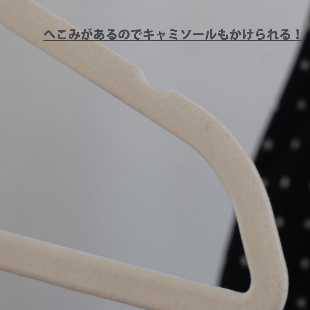 Amazon.co.jp: ガルジェ すべりにくい 型くずれ防止 ベルベット