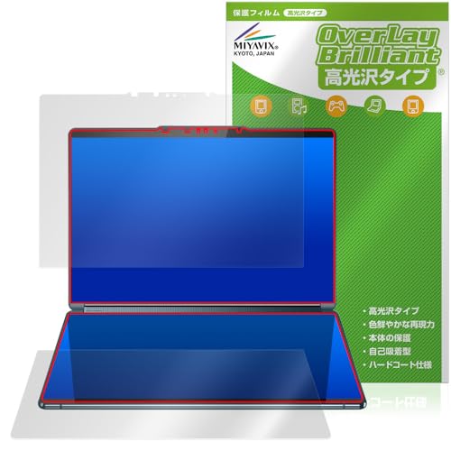 �~���r�b�N�X Lenovo Yoga Book 9i Gen 8 1st. 2nd. �f�B�X�v���C�Z�b�g �Ή� �ی� �t�B���� ���� �h�w�� �h�C�A ���{��