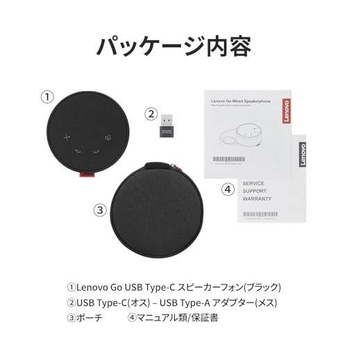 Lenovo Lenovo Go USB Type-C スピーカーフォン 4XD1C82055 の商品画像 12