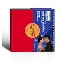 中国ドラマ 步步驚情 続 宮廷女官 若曦 ジャクギ 輪廻の恋 写真集 中国版 ネタバレありの感想 レビュー 読書メーター