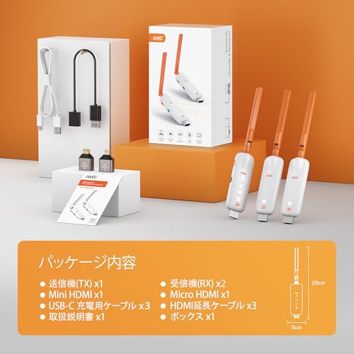 TIMBOOTECH - ワイヤレスHDMI 送受信機 1TX+2RX の評価 | SHOPSTAFF