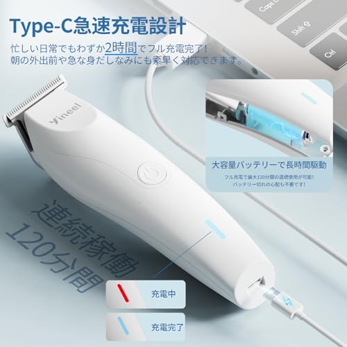 Yineel バリカン メンズ 【2025年革新モデル&3種類の交換用刃&彫刻機能】ヘアカッター 電動バリカン W4 の商品画像 6