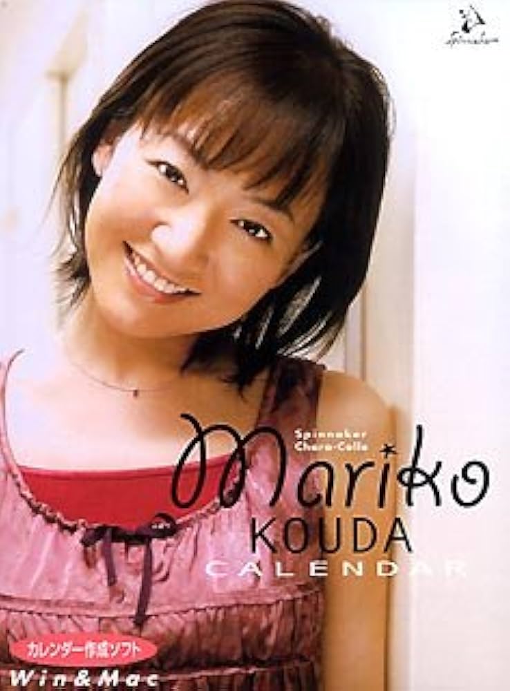 國府田マリ子　ファンクラブ会報誌＋マウスパッド 1枚 國府田マリ子 ファンクラブ会報誌＋マウスパッド 1枚 Amazon.co