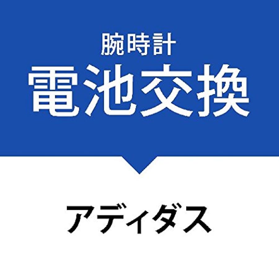 【wataru】 Soft watch 稼働 箱・保証書付き 電池交換済み 電池交換いたします！出荷前に新品電池と交換 腕時計 電池交換