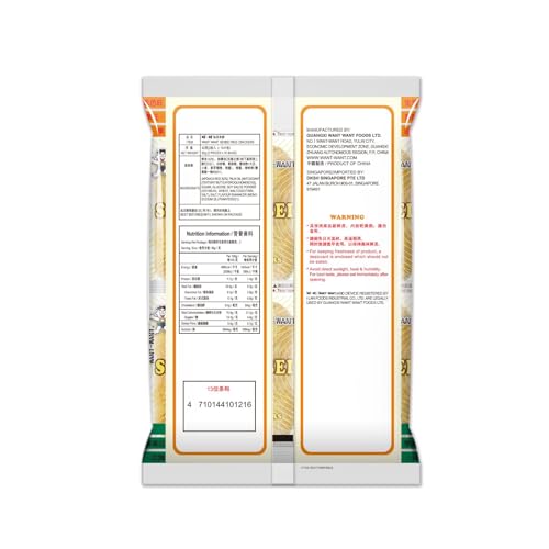 WANT WANT - Salzige Senbei Reiskräcker - 1 X 112 GR