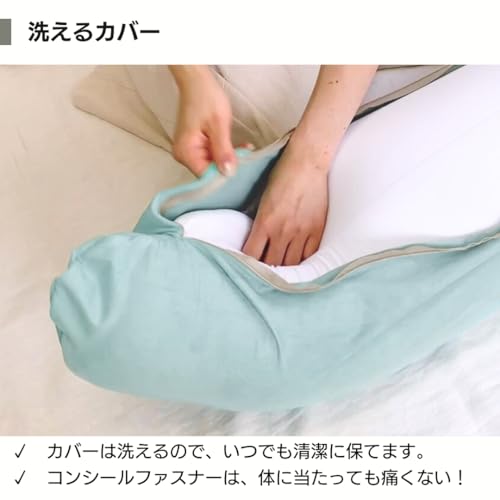 金鵄 抱き枕 日本製ビーズ クッション 115x20 S字型 すべすべ よく伸びる生地 (ナイロン, のびのび ライトグリーン) [5]