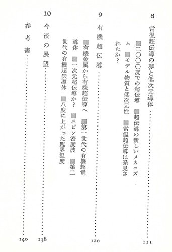 Amazon.co.jp: 鹿児島 誠一: 本、バイオグラフィー、最新アップデート