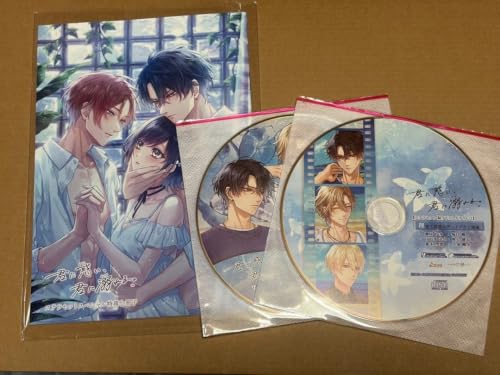 君に惑い」の人気商品一覧・価格比較 - 価格.com