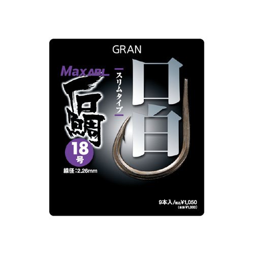 Amazon | VARIVAS(バリバス) グランMAX石鯛 口白 スリムタイプ フック