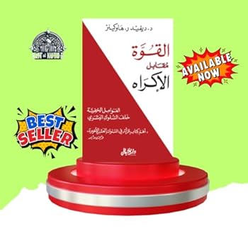 Paperback ????? ????? ??????? ??????? ?????? ??? ?????? ?????? Book