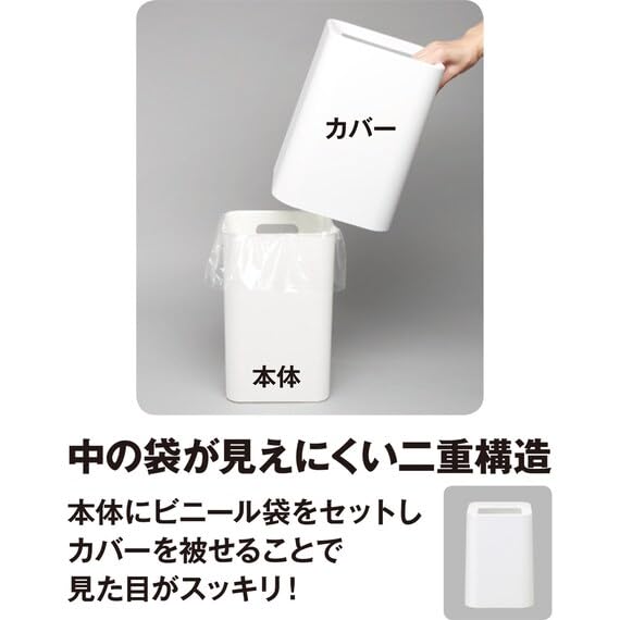 ニトリ袋が見えにくいダストボックス チューブラスクエア(WH) Amazon｜ニトリ(NITORI) 袋が見えにくいダストボックス チューブラ
