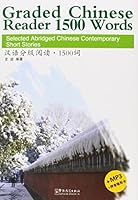 Graded Chinese Reader 1500 Words. Selected Abridged Chinese Contemporary Short Stories 7513805555 Book Cover