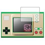 PDA工房 ゲーム＆ウオッチ ゼルダの伝説 用 9H高硬度[反射低減] 保護 フィルム [画面用] 日本製