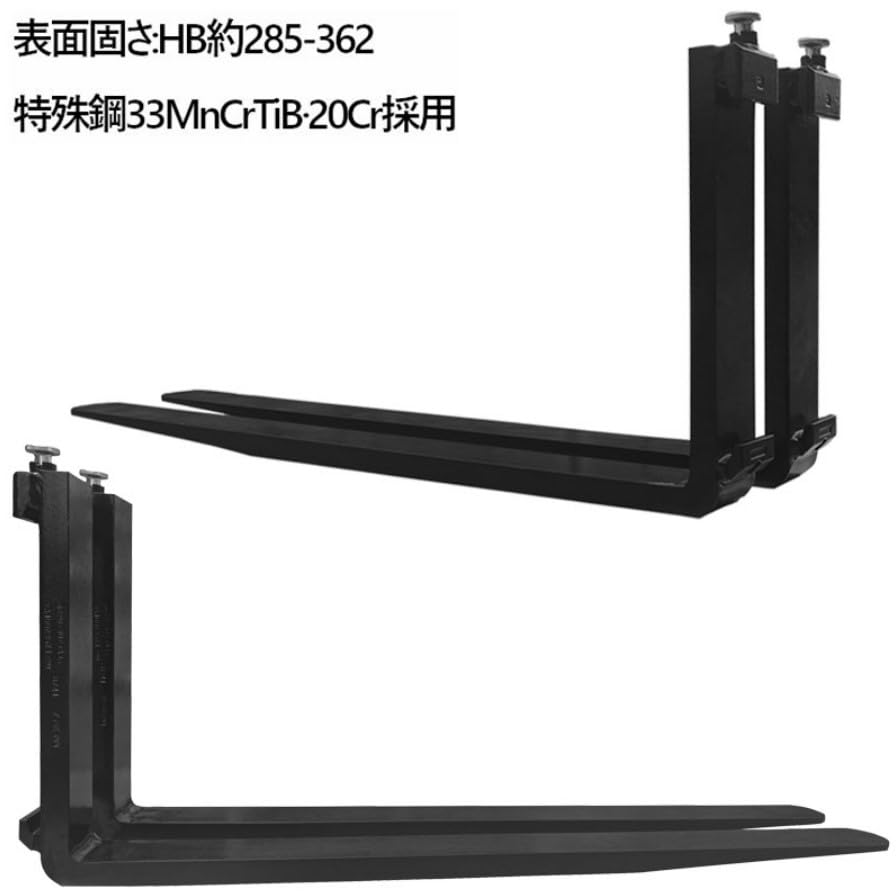 Amazon | フォークリフト フォーク爪 2本セット fork25-1220 標準仕様 