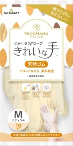 【まとめ買い】ナイスハンド きれいな手 つかいきりグローブ 天然ゴム １０枚入 Ｍ 【ショーワ】 【使い捨て手袋】【HRM18108740-2】×8個セット（Amazon）