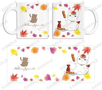 Amazon 夏目友人帳 描き下ろしイラスト ニャンコ先生 紅葉狩りver マグカップ アニメ 萌えグッズ 通販