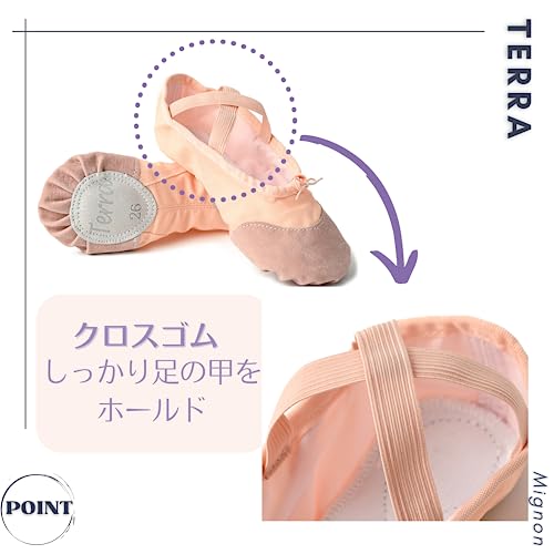 バレエ専門店ミニヨン バレエシューズ 前革スプリットソール 26cm ブラック