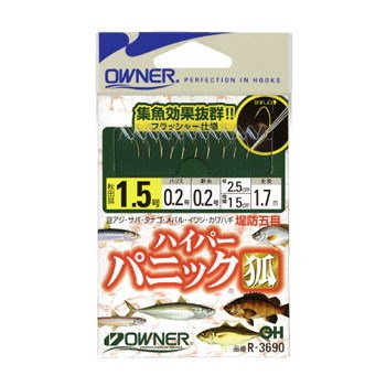 OWNER(オーナー) ハイパーパニック狐10本 1.5-0.2-0.2 33690