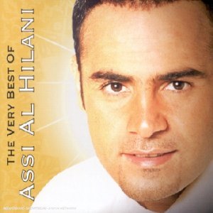 Very Best of Assi Al Hillani | Amazon.com.br