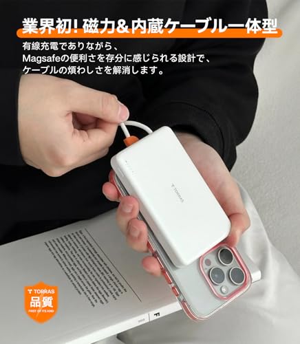 TORRAS MiniMag モバイルバッテリー ケーブル付き(2026アップグレード)コガタ 機内持ち込み可 10000mAh 大容量 22.5W 急速充電 温度監視 PSE認証済みiPhone 17 Galaxy S26 Ultra(パールホワイト)
