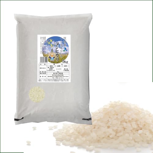 [ 無洗米 ]令和7年産 新米 コシヒカリ 5kg 茨城県つくばみらい市産 時短 手軽 粘り 甘み 茨城 こしひかり 令和7年 (5kg)