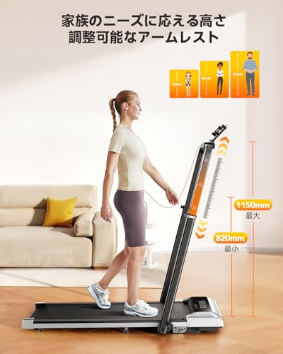 TOPUTURE ルームランナー 時速1~12km 傾斜7%電動 ランニングマシン APP連動 多機能 薄型 広幅走行面トレーニングジム ウォーキングマシン スマートトレッドミル 12種類のプログラム 省スペース 静音 組立簡単 収納便利 自宅用 オフィス用 男女兼用 (グレー)