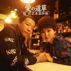 ���̓��� / ����V��������