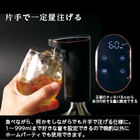 LITHON お酒ディスペンサー 電動式 KDA-001Bサムネイル4