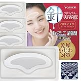 【JASDA認定スキンケアスペシャリスト監修】眉間 おでこ シワ対策 4回分 マイクロニードル ヒアルロン酸 パッチ おでこ 眉間用 Yeamon マイクロニードル パッチ 男女兼用 GBマイクロビューティーパッチ (4枚セット)