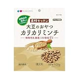 プラスラブ 素材キッチン 大豆のおやつ カリカリミンチ 100g ドッグフード 間食 犬のおやつ 植物由来原料 乳酸菌100億個（1袋）配合 国内製造