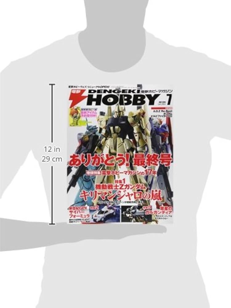 美的 2015年 01月号 美的 2024年 10月号 SPECIAL EDTION 《付録》 Fujiko麗し