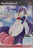 「まほろまてぃっく 萌っと≠きらきらメイドさん。 限定版」の画像