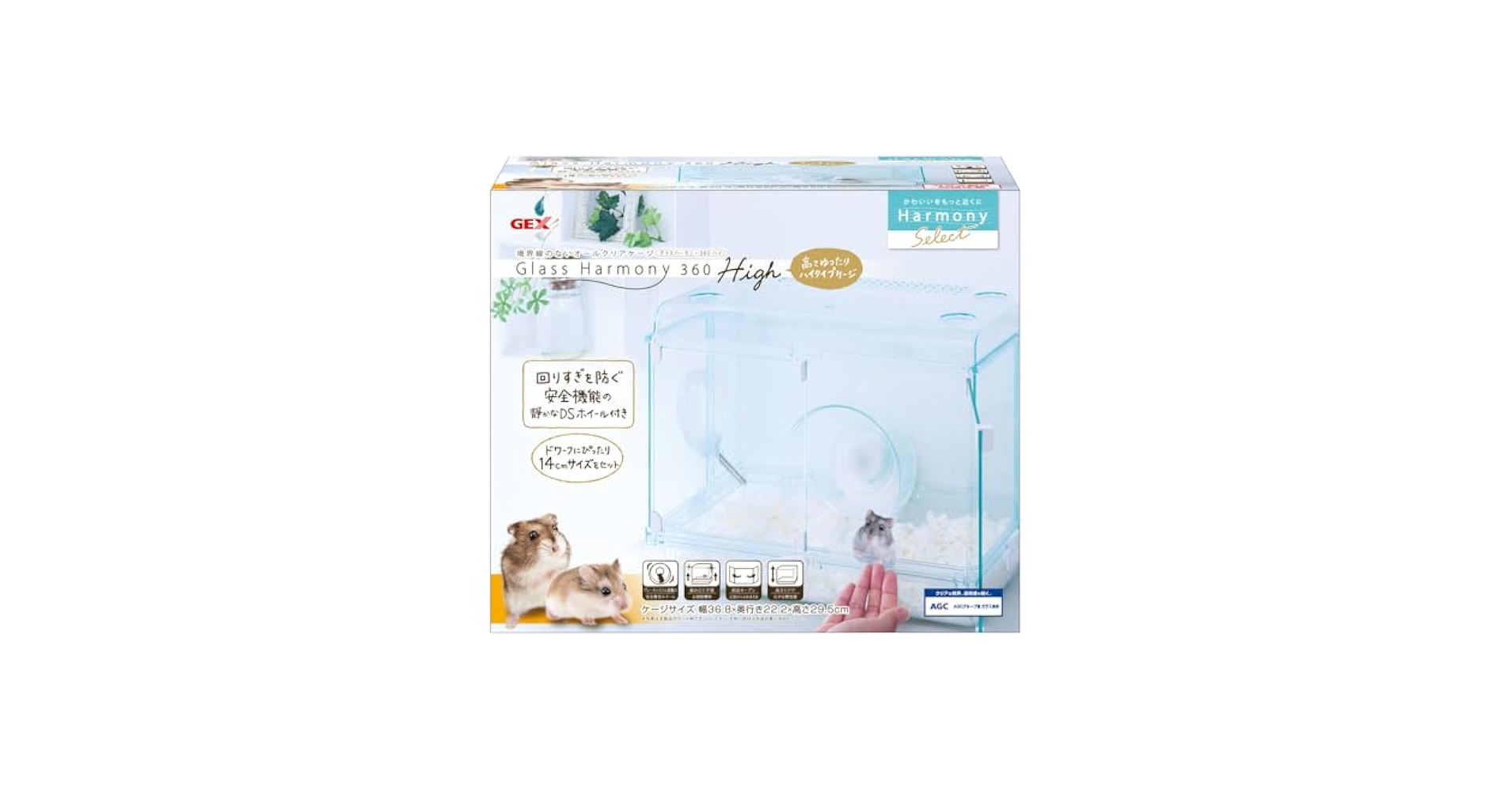 Amazon | ジェックス グラスハーモニー360High | ジェックス