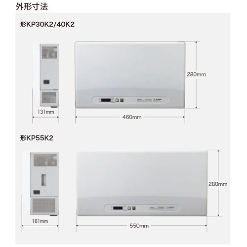 Amazon | 太陽光発電システム用パワーコンディショナ KPシリーズ 5.5kW