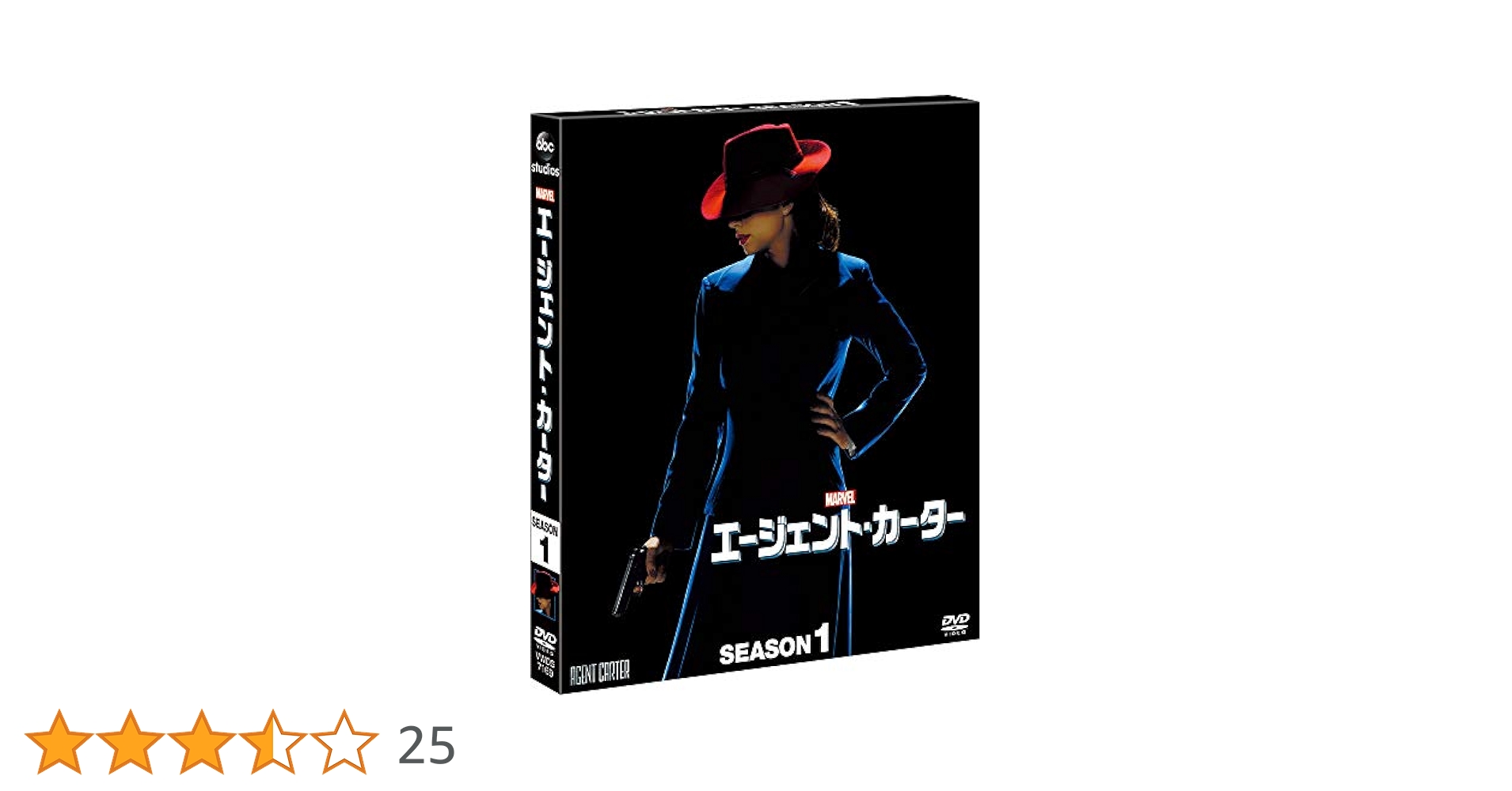 DVDエージェントカーターシーズン1.2セット Amazon.co.jp: エージェント・カーター シーズン1 [DVD