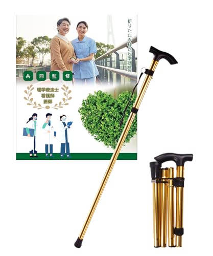 BTtime 折りたたみ杖 【理学療法士＆医師＆看護師監修】 折りたたみ ホルダー 伸縮式杖 歩行支援 アルミニウム製 5段階調整 超軽量 携帯に便利 男女兼用 登山用 介護用 【検査機関の強度試験に合格】85-95cm