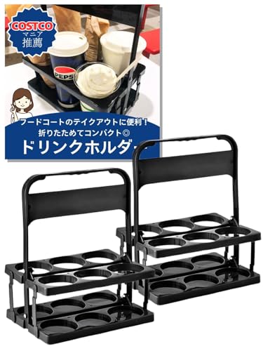 ドリンクホルダー コストコ スタンド アウトドア 持ち運び キャンプ ブルー ドリンクホルダー コストコ スタンド アウトドア 持ち運び