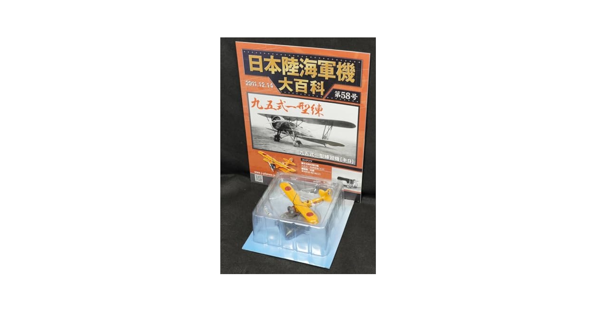 AVON航空学校テキスト９冊セット AVON航空学校テキスト9冊セット