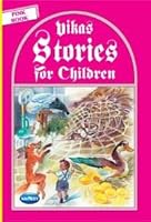 Stories For Children ( Red Book) 8124301611 Book Cover